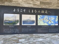 大浜PAで一旦休憩を取ります