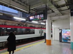 JR八王子駅、6時35分の電車に乗りました。