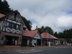 道の駅 草津運動茶屋公園