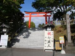 湯の川中心地にあるこの神社は湯倉神社。室町時代にこの地に住む住人が関節痛を沸いていた温泉で治し、神に感謝をして薬師堂を建てたのが湯倉神社の始まりとされています。函館近辺は和人地になっていた事もあり中世から神社が多く存在した様です。