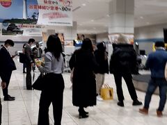 天候が悪くて、機体の揺れが激しかったが、、、
ＡＭ１０時５０分。ほぼ定刻どおり仙台空港に到着。

