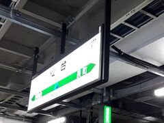 ＡＭ１１時３３分。仙台駅に到着。
