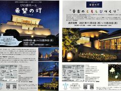 ちなみに今日の訪問目的は、この〝音楽のともしびづくり〟というびわ湖ホールのライトアップである…。