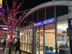 京都駅の地上目の前にバスのチケットセンターがあるのでここに寄ります。