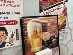 フロントにカードキーを預けて夕飯を食べに出かけます。大垣駅前なので飲食店はたくさんあります。