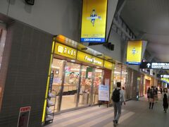 駅構内のさんすて岡山へ。
数年前に来た時と内部の様相がだいぶ変わったみたい。