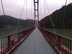 夢のかけ橋
