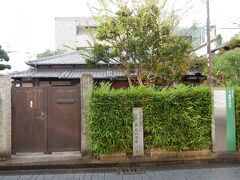 ここは、森鴎外旧居です。

開館時間は10：00～16：30。
月曜・祝日・年末年始は休業。