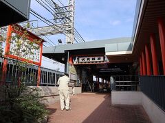 次の目的地は清水寺です。
伏見稲荷駅から京阪電鉄に乗って移動。