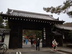 電車で蹴上駅まで移動して、南禅寺へ。

私、高校の修学旅行の行き先が京都で、自由時間に南禅寺に行こうと計画していたのですが、結局たどり着けなかった思い出があります。

うん十年越しのリベンジです。