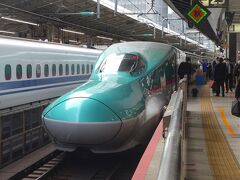 東京駅から東北・北海道新幹線に乗車。
3時間57分かけて、北海道の函館を目指します。