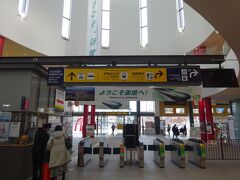 10分ちょっとで函館駅到着。