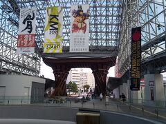 七尾から途中停車はひと駅のみ、1時間10分ほどで金沢駅に到着です。
金沢は昨秋以来かな。
金沢駅は北陸を代表する都市として、
観光地として相応しい立派な駅ですよね。
