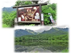 キャンプ場から車で10分程の鏡池
人造湖ながら戸隠の山々を水面に落とす姿は美しいものがある。
所在地　/　長野県長野市戸隠
キャンプ場から車アクセス　/　奥社方向へ、「そばの実」で左折2km、10分程、幅員は当然狭いです。
ここを訪れて今回のテント白で二泊三日の戸隠五社巡りはコンプリート。
都会の雑踏や溢れる情報から少し遠ざかってみるのも癒しの一つ。

戸隠イースタンキャンプ場
名古屋から車アクセス　/　東名高速?中央自動車道?長野自動車道?上信越自動車道?須坂長野東ICから?バードライン経由で?5時間程

2021/6/23～25