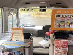 その後豊平峡ダムへ向かいます。
ダム手前の駐車場からハイブリッド電気バスでの往復となるのは黒部ダムの小型版と言った感じです。
ただ、ここ豊平峡ダムへは徒歩でも向かうことは可能です。