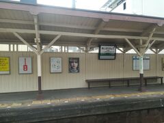 近くにJR大阪環状線の芦原橋駅が
あります。

駅舎は木造で年代物です。