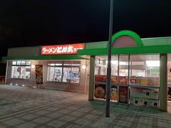 ラーメンとん太  蓮台寺ＰＡ下り店