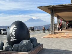 箱根園から、小田原駅行きのバスに乗りましたが、大涌谷を経由する路線だったので、大涌谷で飛び降りました。