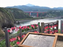 　恋人岬から「米山大橋」(   https://tabi-mag.jp/ng0287/   )と「米山」(   https://niigata-kankou.or.jp/spot/6001   )方面を望みます。