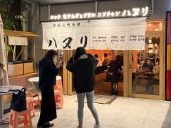 ハヌリさん、此処の活カンジャンケジャンは超マッシソヨとか。
本当に東京は美味しいお店多く羨ましゅうございます。

