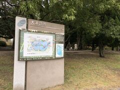 大濠公園へ