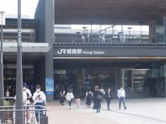 姫路駅