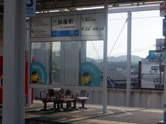 茶屋町駅