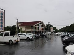 観光は諦めて・・・。

途中にあった「いで湯っ子市場」へ。