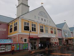 伊東温泉まで戻ってきました。

「道の駅　伊東マリンタウン」で休憩です。
カラフルな建物でカワイイ～。