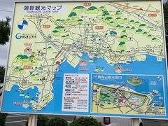 竹島園地の駐車場入口のあるマップ
ここの駐車場は、土日祝300円/日とか。
駐車場利用者じゃなくても、歩道沿いに水族館のクーポンとかも置いてあるので
寄ってみるのもあり