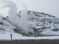 硫黄山に来ました。