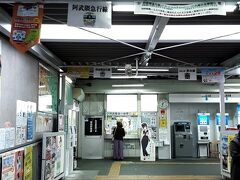 福島交通飯坂線の駅に向かいます。