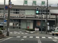 酒田駅