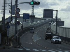 江島大橋