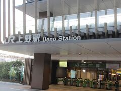 6：23　ＪＲ北千住駅　出発

6：37　上野駅　着

構内のトイレへ。