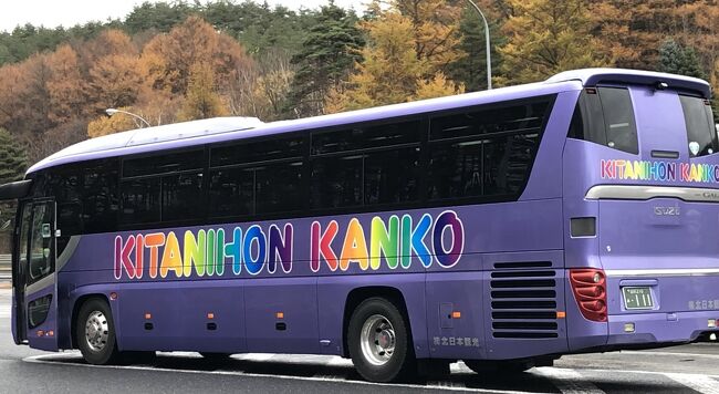 憧れの青森屋と奥入瀬渓流ホテルの豪華共演３日間 1日目の１ 自宅 東京駅 盛岡 青森屋室内 三沢 青森県 の旅行記 ブログ By よしめさん フォートラベル