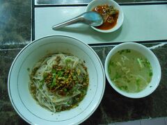 この日の夕方にはトリプルナインシャンヌードルに行きます。
夜は暇なので青空文庫で読書、
水晶の栓、貧しき信徒を読みました。

