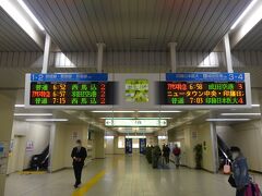11/13(土)、初日の朝です。

本来ですと西武線・所沢駅から成田空港行きのバスが出ているのですが、昨今の感染症のせいで全て運休となっています。

しかし、JR武蔵野線を経由して新松戸駅でアクセス特急に乗り換えて行けば、空港連絡バス(\3,150-)よりも安く(約2千円)早く着けるので、今回はこちらを利用します。