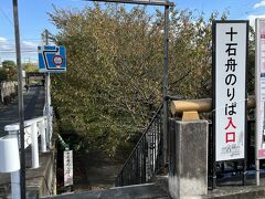 さて今日は京都伏見に向かいます。
お酒が大好きな友人が酒蔵巡りしたいとの事です。
子供も楽しめる屋形船があるので子連れでも大丈夫でした。