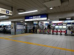 終点の東葉勝田台駅に到着です。