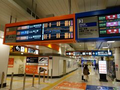 長いトンネルを歩き、京成線の空港第２ビル駅に辿り着きました。アクセス特急と書かれていたので特急料金が必要なのかと思いましたが、普通運賃で乗車できました。