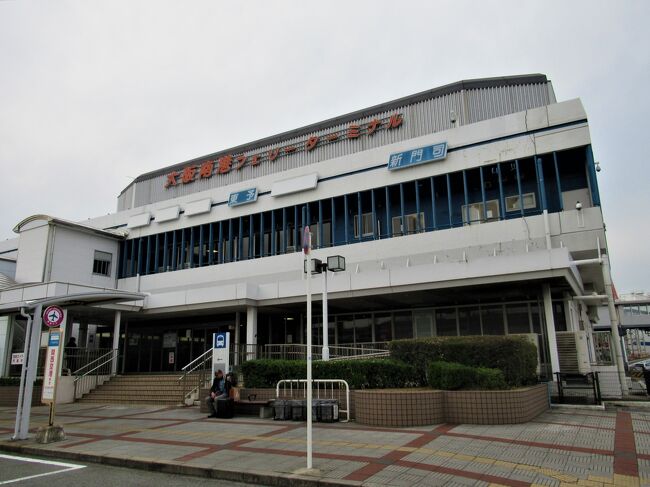 横須賀からフェリーで門司下関 大阪 ５泊６日のひとり旅 総集編 後編 ｕｓｊ 大阪周遊パス 大阪城 京橋 大阪 の旅行記 ブログ By 実結樹さん フォートラベル