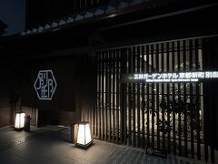三井ガーデンホテル京都新町　別邸の入口…自動ドアです。