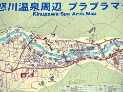 【鬼怒川温泉へGO！】

やっぱ、この街うらぶれてる？...

駅の周り以外には、何もない感じです...