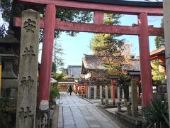 翌朝、祇園近くの縁切りの安井金比羅宮にお参りします。