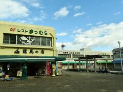 高知市から車で30分ちょっとで桂浜に来ました。
駐車場は400円。
駐車場を抜けると売店がたくさんありますが、まだ早かったのか、閉まっているお店が多かったです。