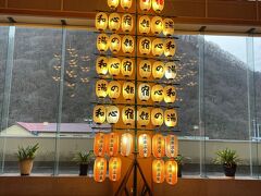16時前、本日の宿、秋田県湯瀬温泉の「和心の宿　姫の湯」。
ロビーに入ると大きな竿灯。東北三大祭りのひとつ、秋田の竿灯まつりの竿灯です。
こちらの宿は阪急さんがよく利用しているようです。