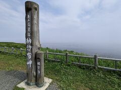 花咲岬から移動し、納沙布岬に向かいました。