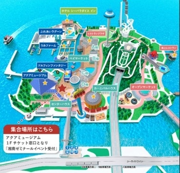 八景島・シーパラダイスのガイドマップ。<br /> 　　　　 <br />