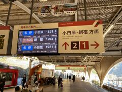 箱根湯本駅まで坂を下り、箱根登山鉄道線に乗る。